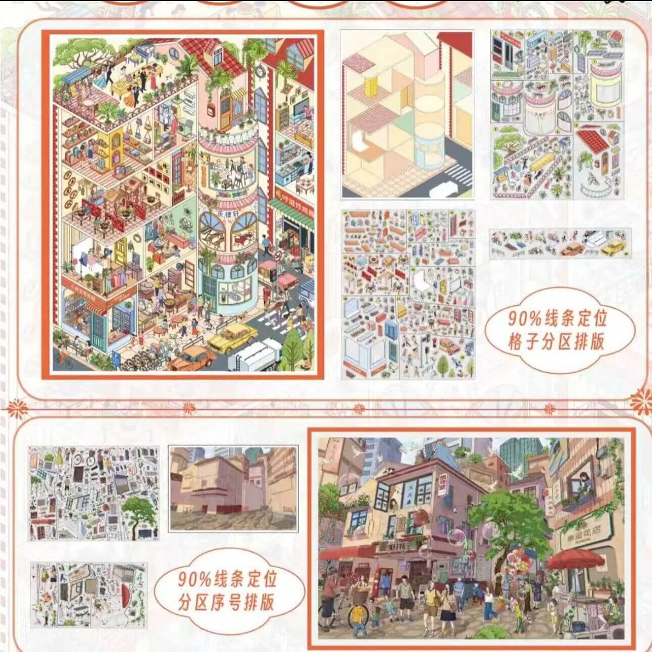 Old City Life DIY 3D Scene Stickers 2 Cute Miniature Scenes(L)