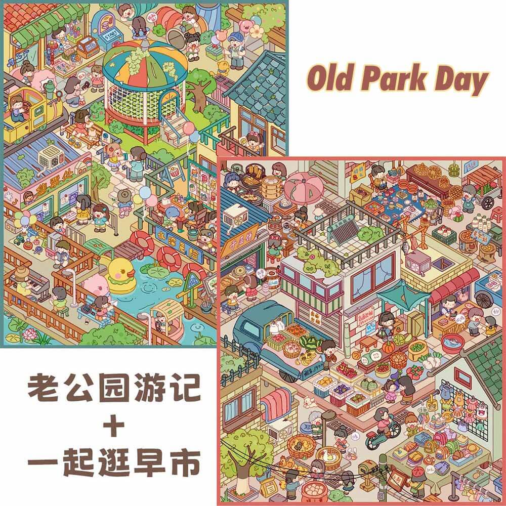 Old Park Day DIY 3D Sticker 2 Cute Miniature Scenes(L)