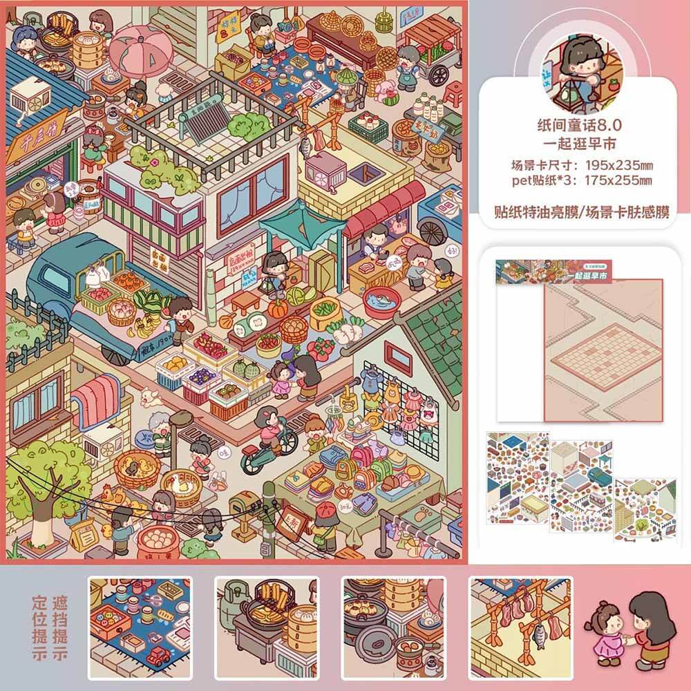 Old Park Day DIY 3D Sticker 2 Cute Miniature Scenes(L)