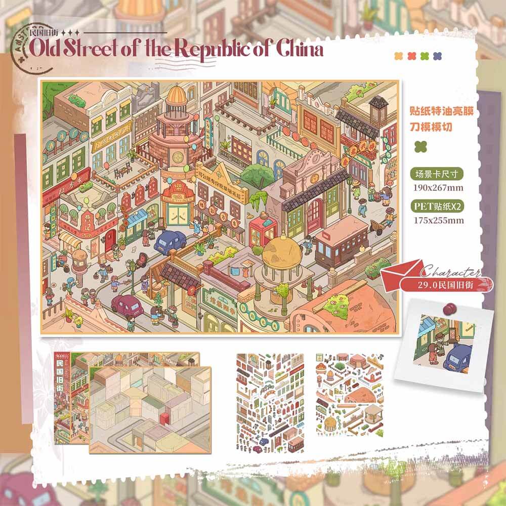 Old Times District DIY 3D Scene Stickers 2 Cute Scenes(L)