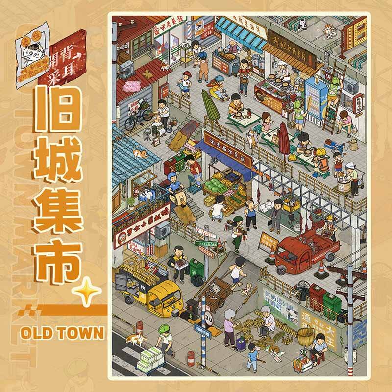 Old Town Walk DIY 3D Scene Stickers 3 Cute Scenes(L)