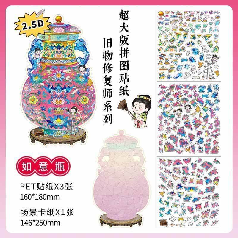 Oriental Keepsakes DIY 3D Scene Stickers 2 Cute Miniature Scenes