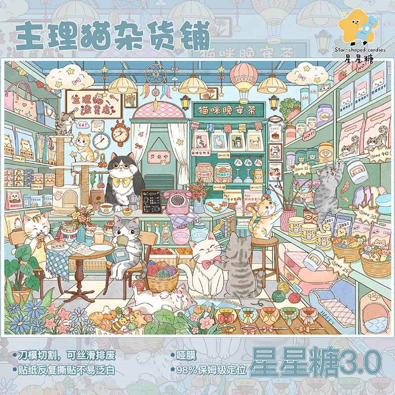 Paws Boutique DIY 3D Scene Stickers With Guide Lines(L)