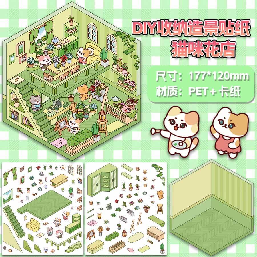 Paws Friends DIY 3D Scene Stickers 4 Cute Miniature Scenes(S)