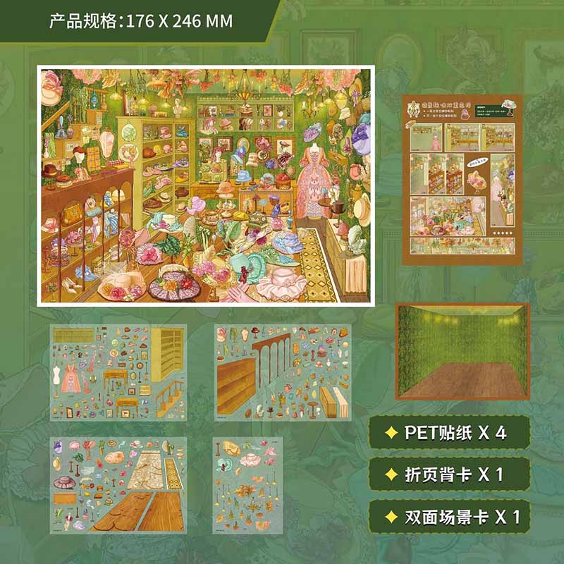 Pearl Charm DIY 3D Scene Stickers With Guide Lines(L)
