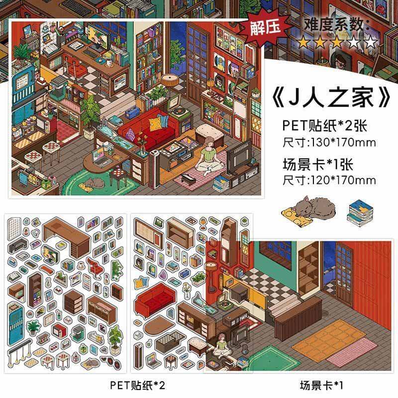 Personality Home DIY 3D Scene Stickers 2 Cute Miniature Scenes(S)