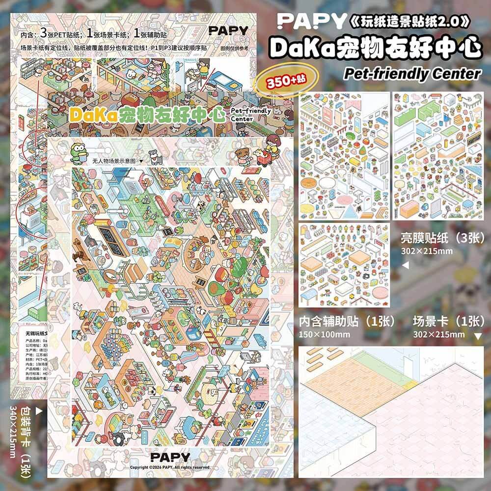 Pet Friendly Center DIY 3D Sticker Cute Miniature Scenes(XL)