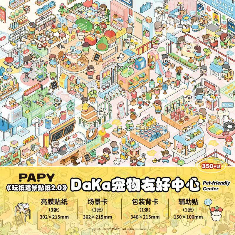 Pet Friendly Center DIY 3D Sticker Cute Miniature Scenes(XL)