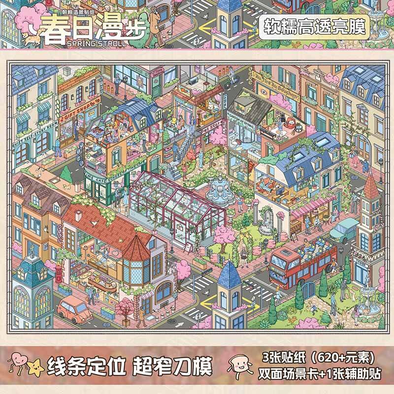 Phoenix Rainy Season DIY 3D Scene Stickers With Guide Lines(XL)