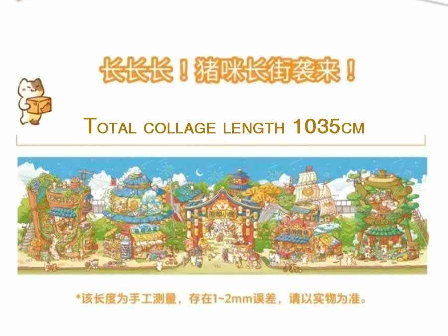 Piggy Cat Street (100cm Version) DIY 3D Scene Stickers Miniature Scenes(XL)