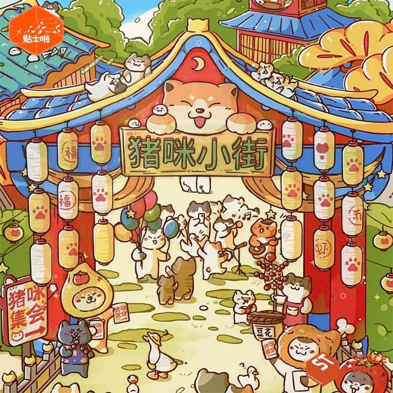Piggy Cat Street (100cm Version) DIY 3D Scene Stickers Miniature Scenes(XL)