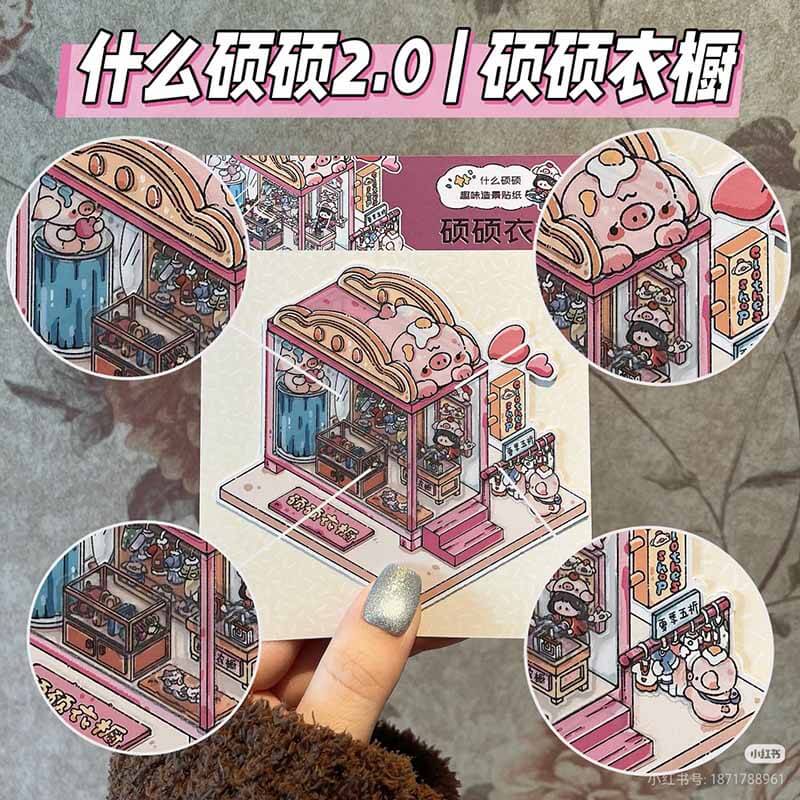 Piggy’s Shop DIY 3D Scene Stickers Cute Miniature Scenes(L)