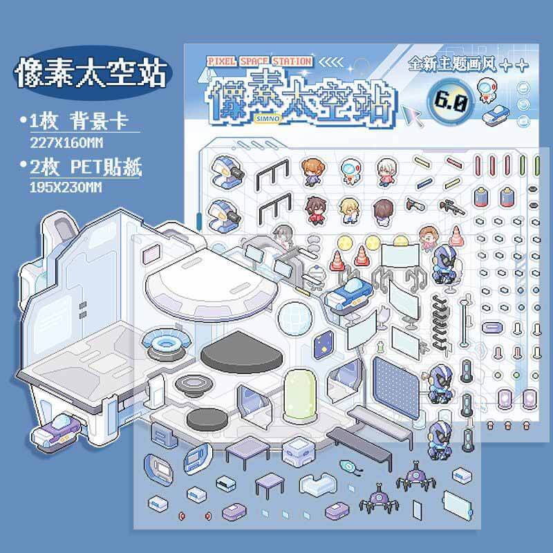 Pixel Style DIY 3D Scene Sticker 2 Cute Miniature Scenes