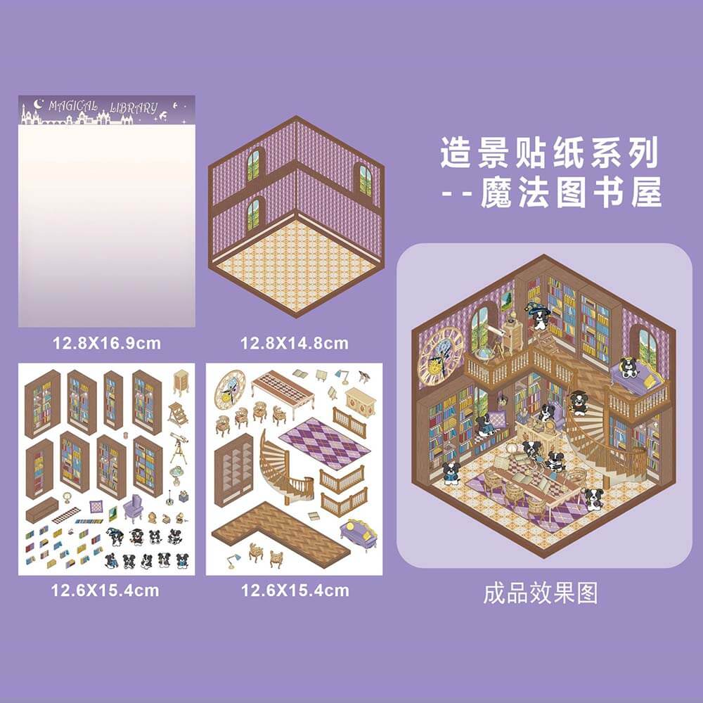 Autocollants de scène 3D DIY Play Space : 4 scènes miniatures mignonnes