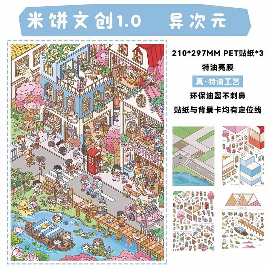 Playful Chaos DIY 3D Scene Stickers 4 Cute Miniature Scenes(XL)