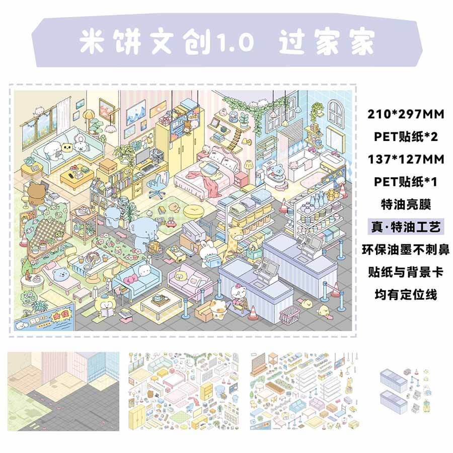 Playful Chaos DIY 3D Scene Stickers 4 Cute Miniature Scenes(XL)