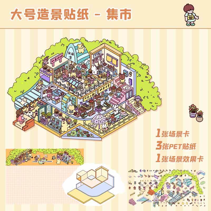 Playful Days DIY 3D Scene Stickers 4 Cute Miniature Scenes(L)