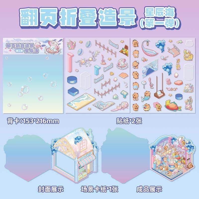 Playful Escape DIY 3D Scene Stickers 4 Cute Miniature Scenes(S)