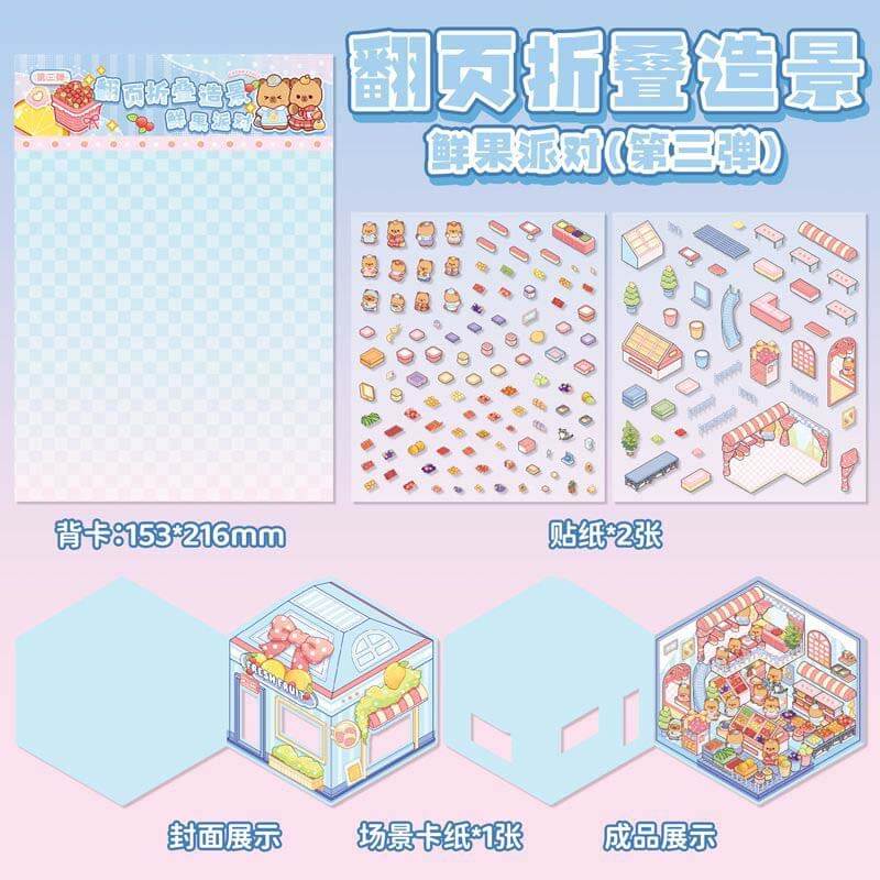 Playful Escape DIY 3D Scene Stickers 4 Cute Miniature Scenes(S)