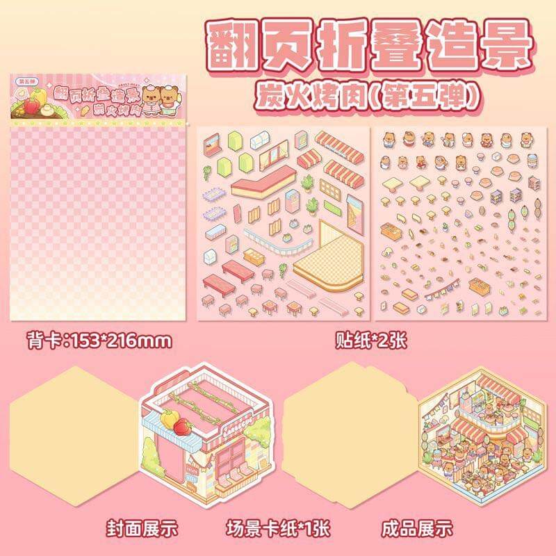 Playful Escape DIY 3D Scene Stickers 4 Cute Miniature Scenes(S)