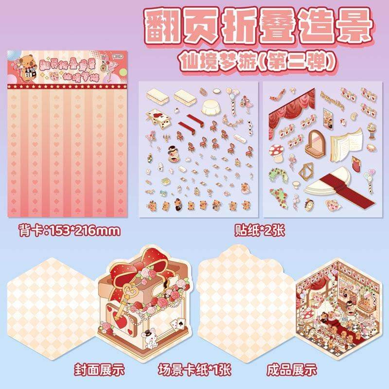 Playful Escape DIY 3D Scene Stickers 4 Cute Miniature Scenes(S)