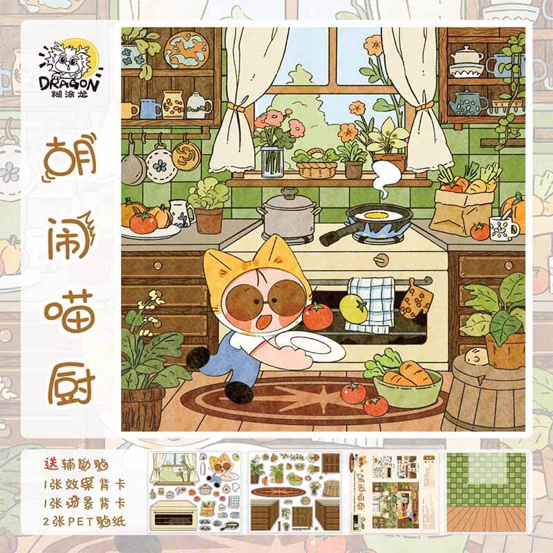 Playful Home DIY 3D Scene Sticker Cute Miniature Scenes(S)