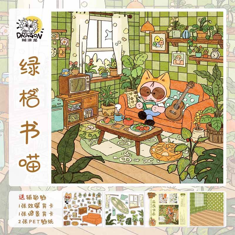 Playful Home DIY 3D Scene Sticker Cute Miniature Scenes(S)