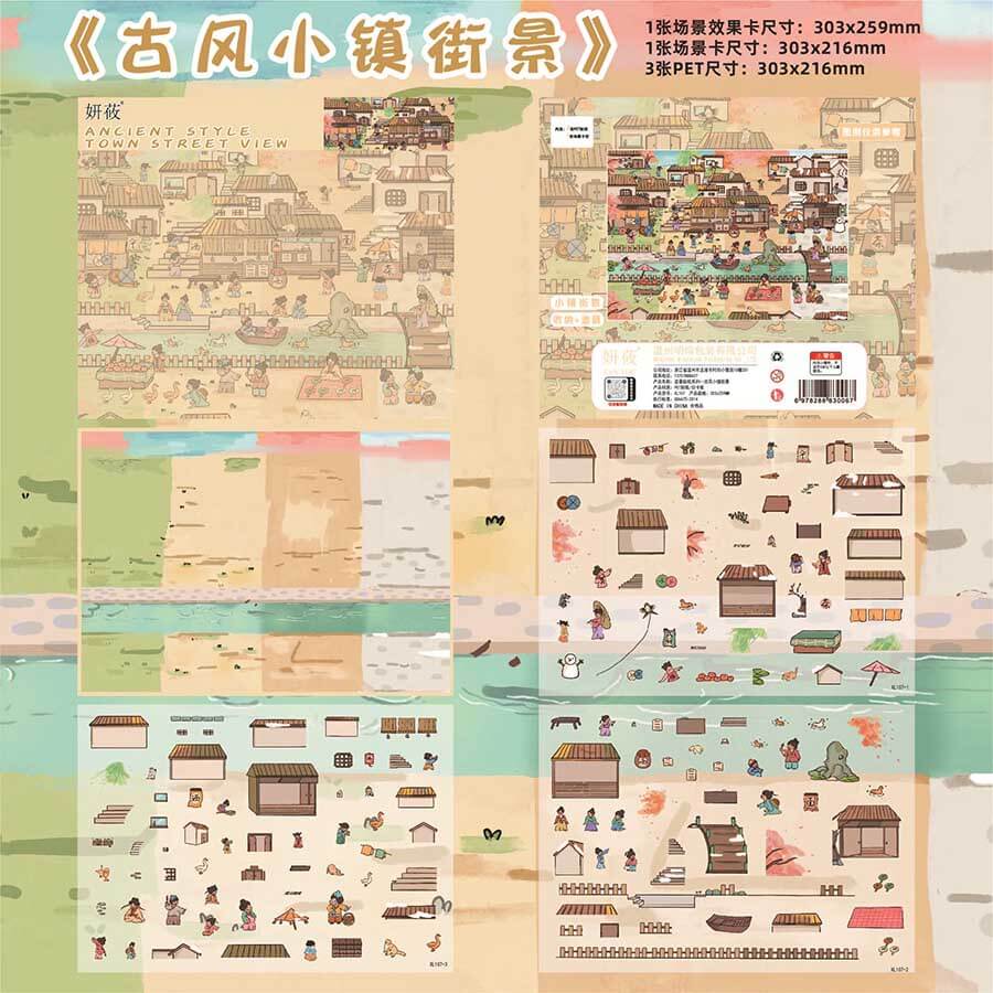 Poems of the Everyday DIY 3D Scene Stickers 4 Cute Miniature Scenes(XL)