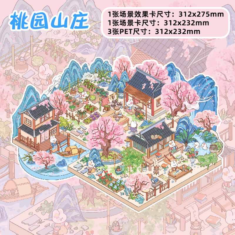 Poems of the Everyday DIY 3D Scene Stickers 4 Cute Miniature Scenes(XL)