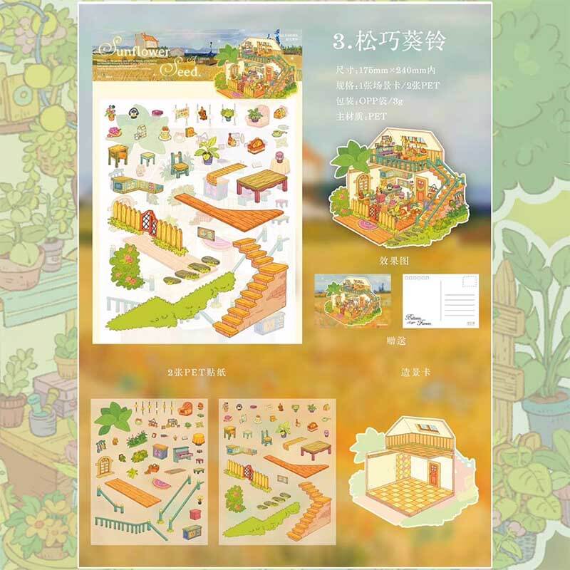 Poetic Earth DIY 3D Scene Stickers 4 Cute Miniature Scenes(M)