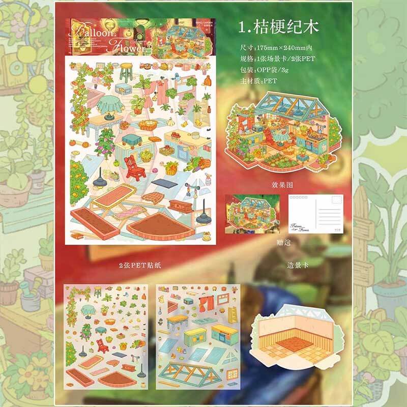 Poetic Earth DIY 3D Scene Stickers 4 Cute Miniature Scenes(M)