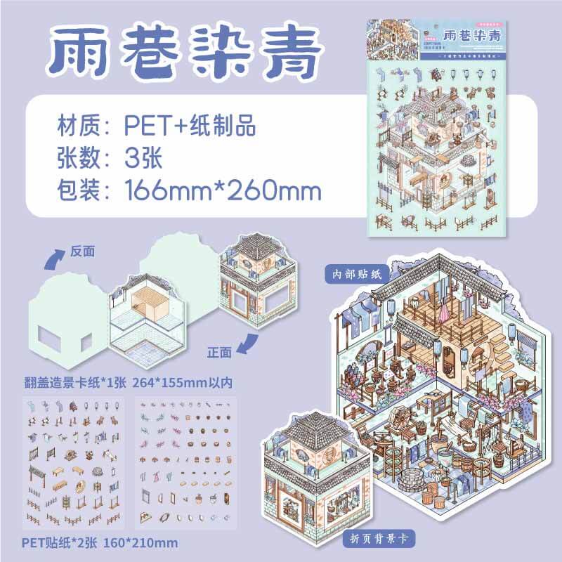 Poetic Realm DIY 3D Scene Stickers 6 Cute Miniature Scenes(M)