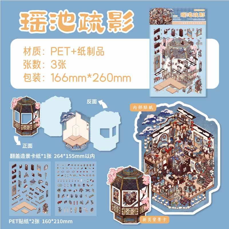 Poetic Realm DIY 3D Scene Stickers 6 Cute Miniature Scenes(M)