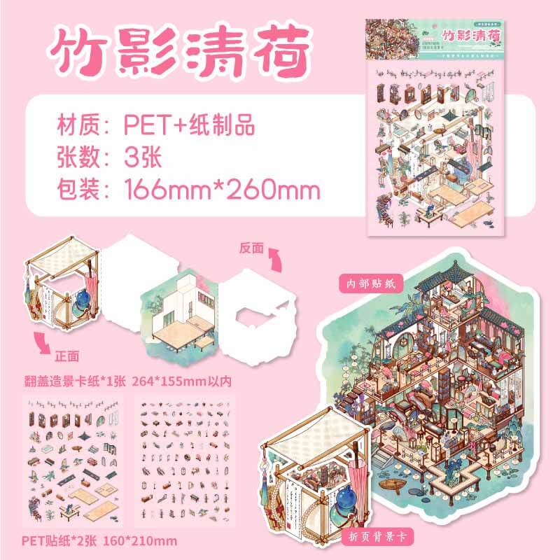 Poetic Realm DIY 3D Scene Stickers 6 Cute Miniature Scenes(M)