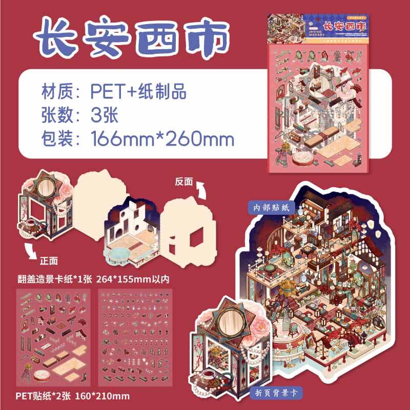 Poetic Realm DIY 3D Scene Stickers 6 Cute Miniature Scenes(M)