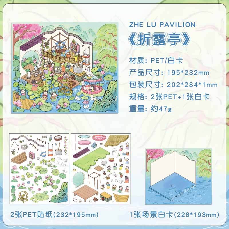 Poetic Retreats DIY 3D Sticker Collection 4 Cute Miniature Scenes(L)