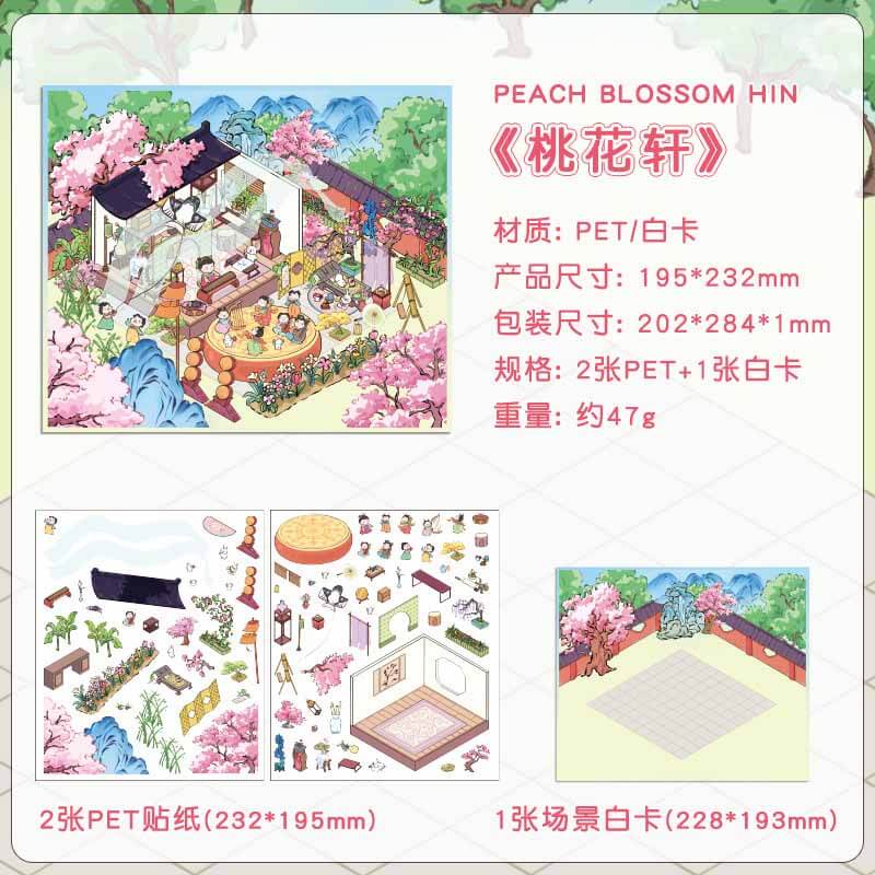 Poetic Retreats DIY 3D Sticker Collection 4 Cute Miniature Scenes(L)