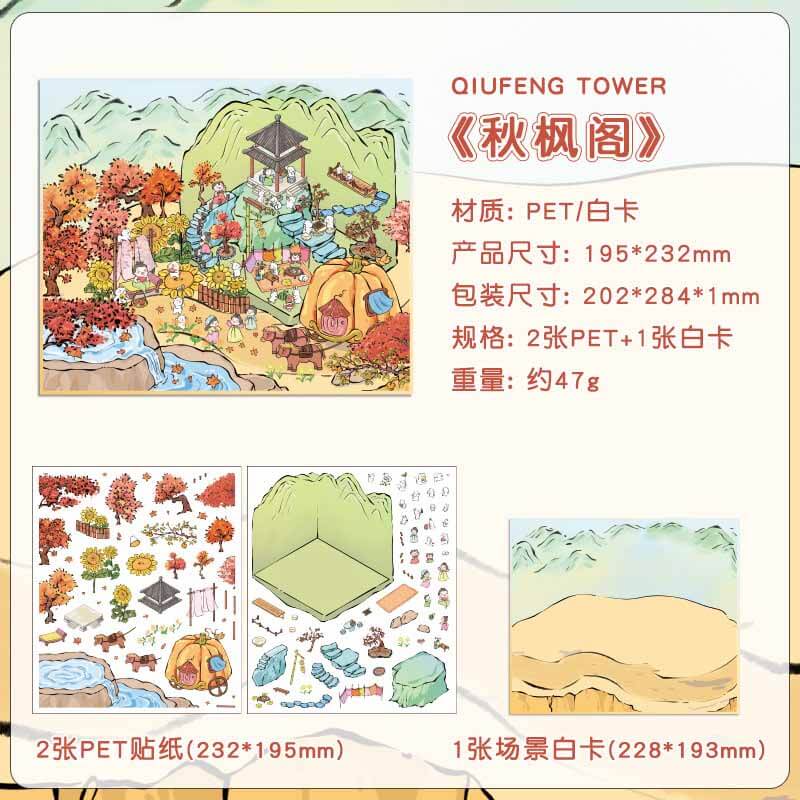 Poetic Retreats DIY 3D Sticker Collection 4 Cute Miniature Scenes(L)