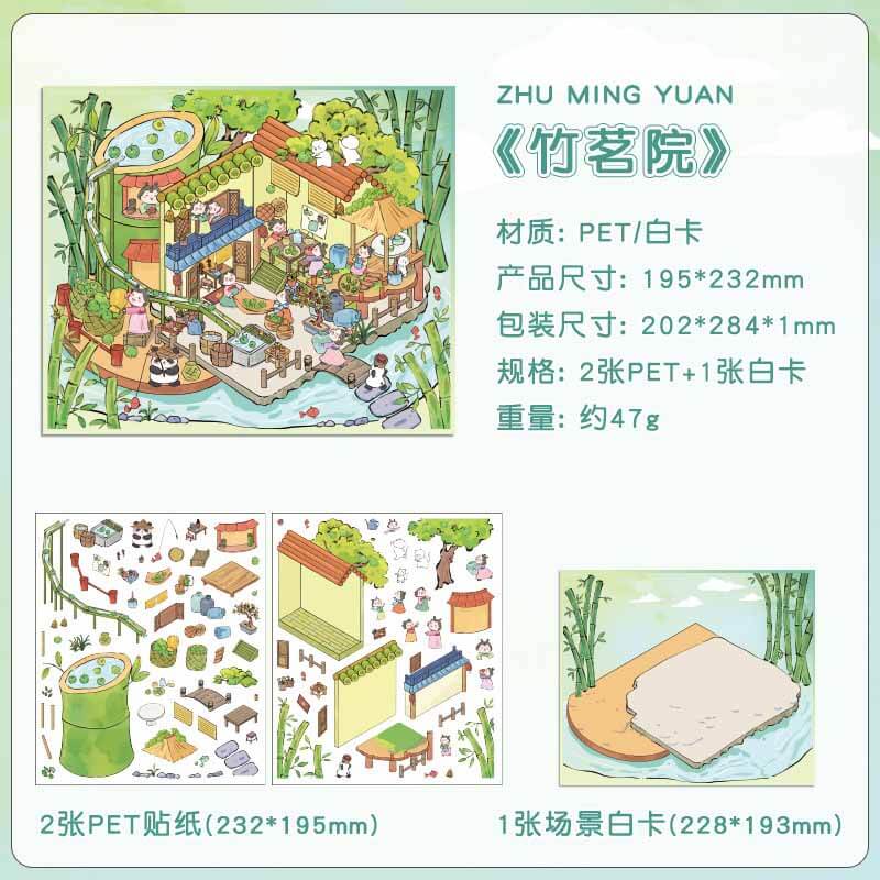 Poetic Retreats DIY 3D Sticker Collection 4 Cute Miniature Scenes(L)
