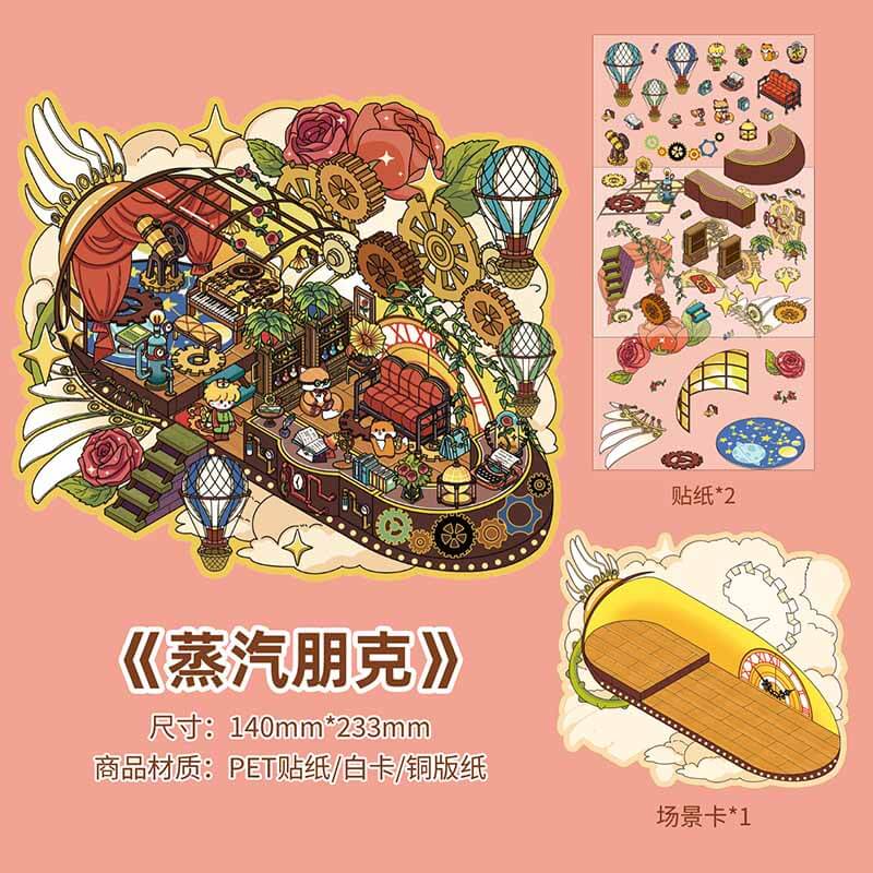 Prince’s Journey DIY 3D Scene Stickers 4 Cute Miniature Scenes(M)