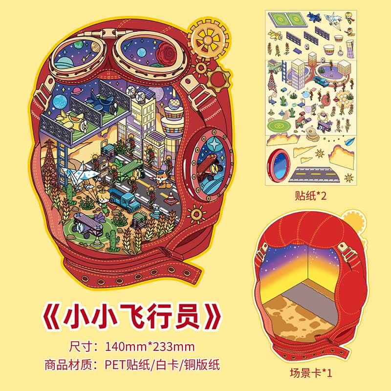 Prince’s Journey DIY 3D Scene Stickers 4 Cute Miniature Scenes(M)