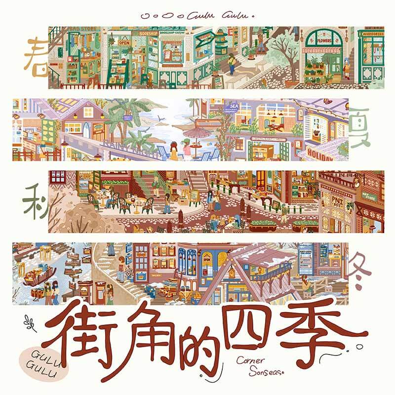 Quiet Passage DIY 3D Scene Stickers 4 Cute Scenes(xL)