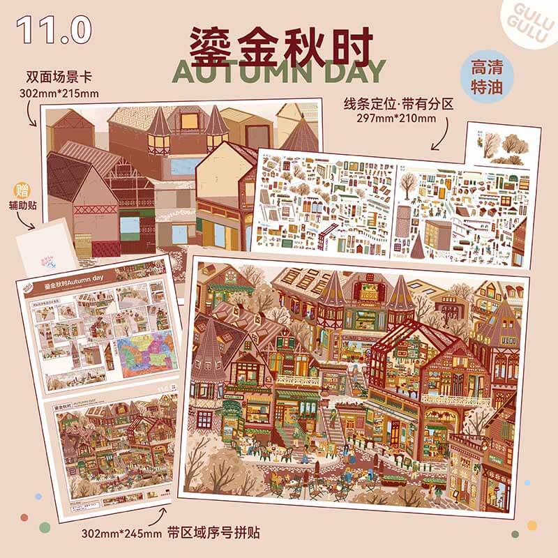 Quiet Passage DIY 3D Scene Stickers 4 Cute Scenes(xL)