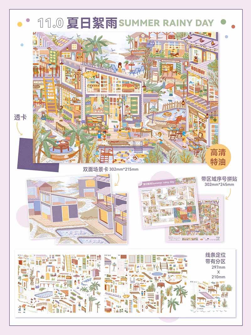 Quiet Passage DIY 3D Scene Stickers 4 Cute Scenes(xL)