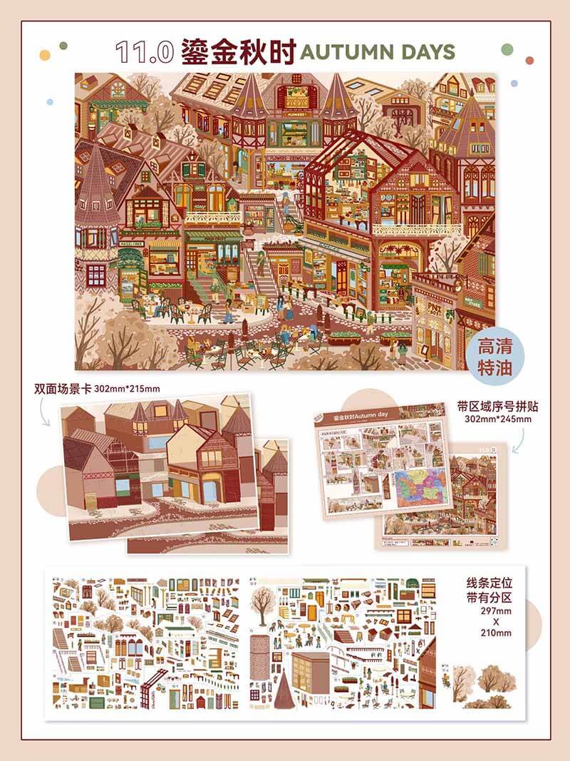 Quiet Passage DIY 3D Scene Stickers 4 Cute Scenes(xL)