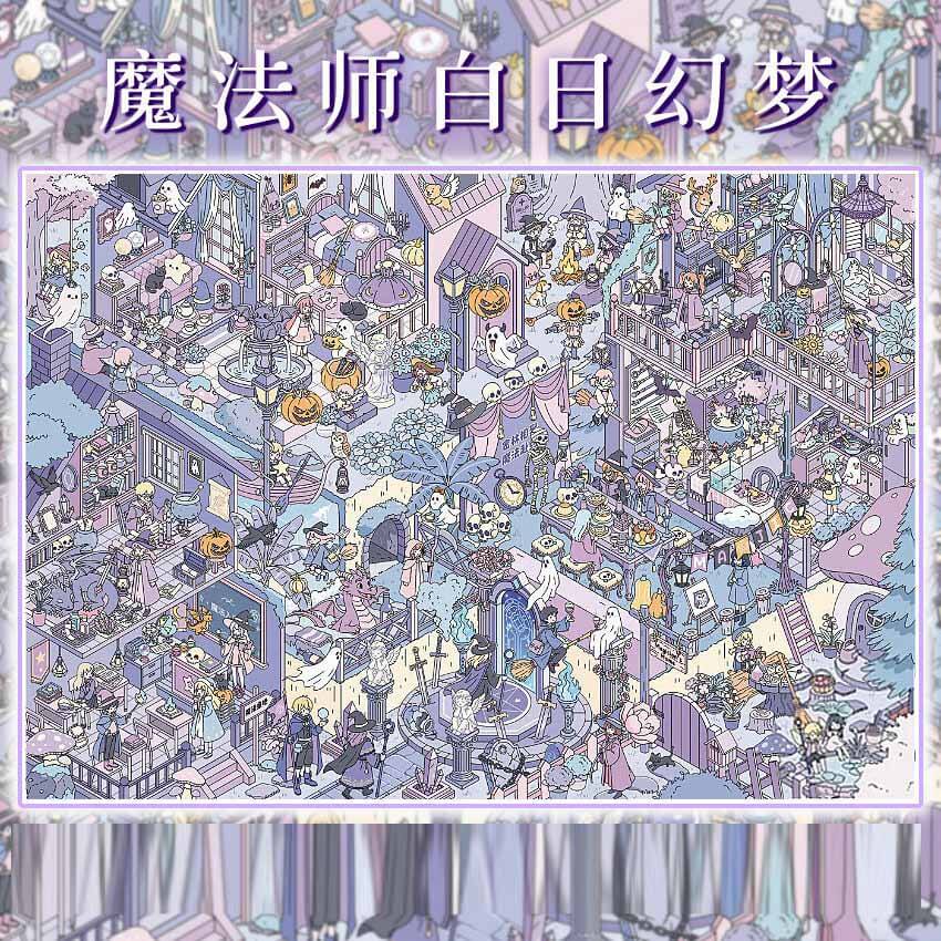 Rainy Enchantment DIY 3D Scene Stickers With Guide Lines(XXL)
