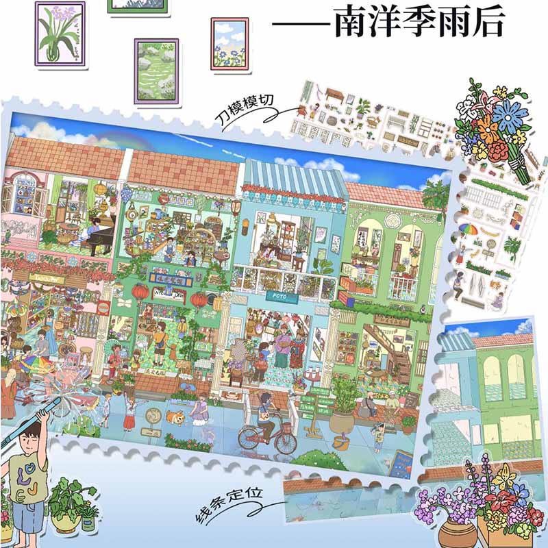 Rainy Escape DIY 3D Scene Stickers With Guide Lines(L)