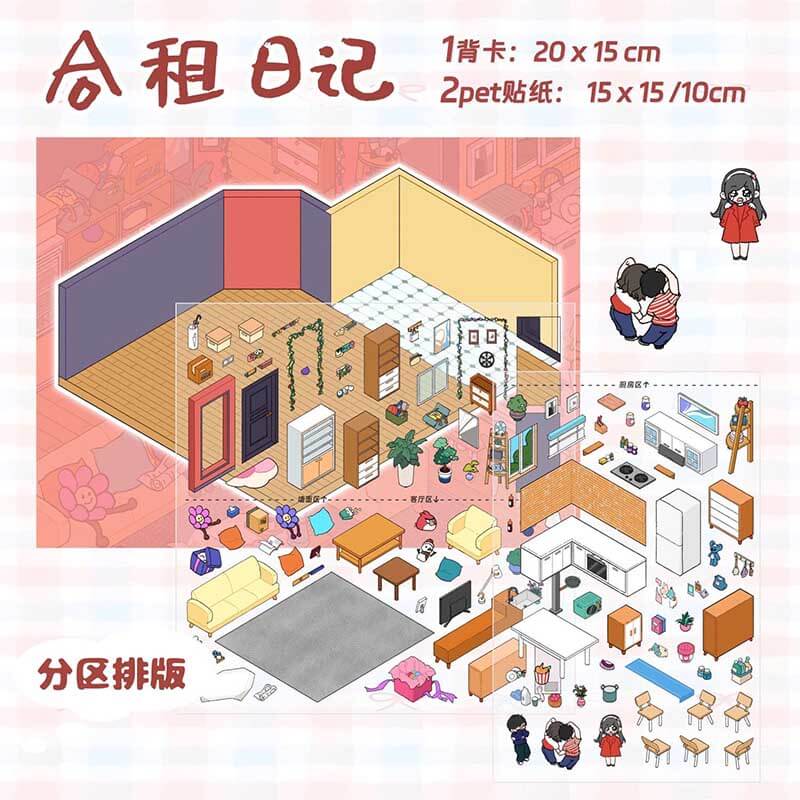 Rental Diary (Set of 2) DIY 3D Scene Stickers Cute Miniature Scenes(M)