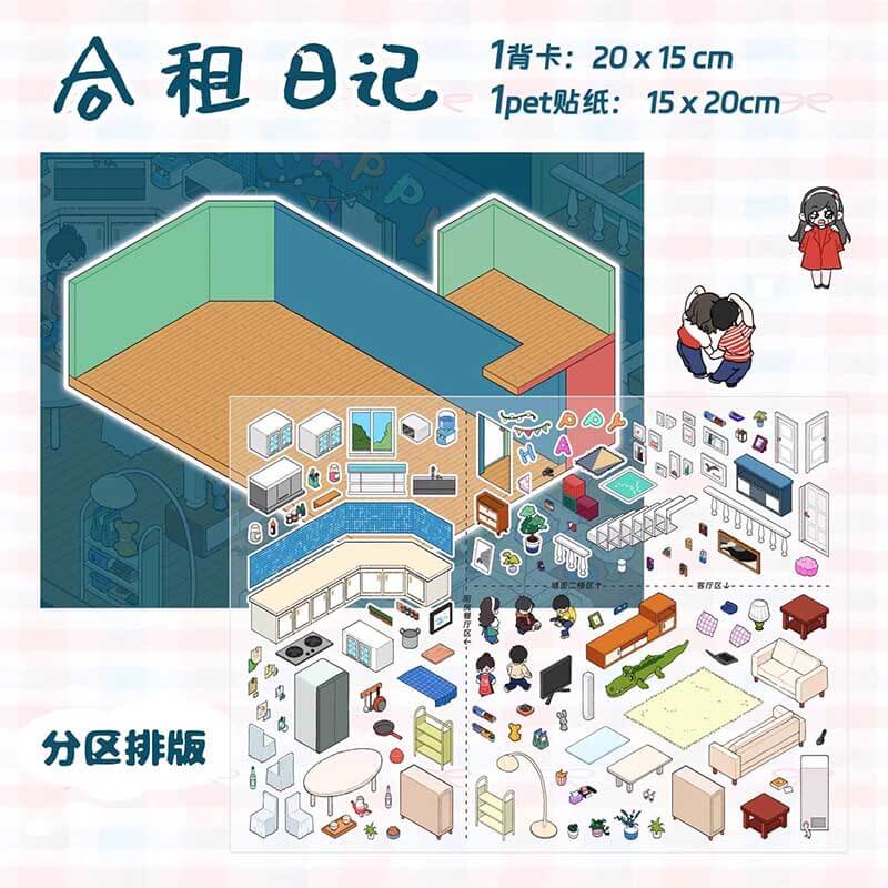 Rental Diary (Set of 2) DIY 3D Scene Stickers Cute Miniature Scenes(M)