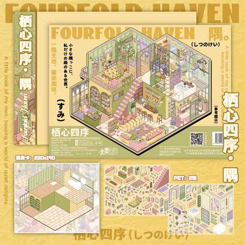 Restful Abodes DIY 3D Scene Stickers 4 Cute Miniature Scenes(L)